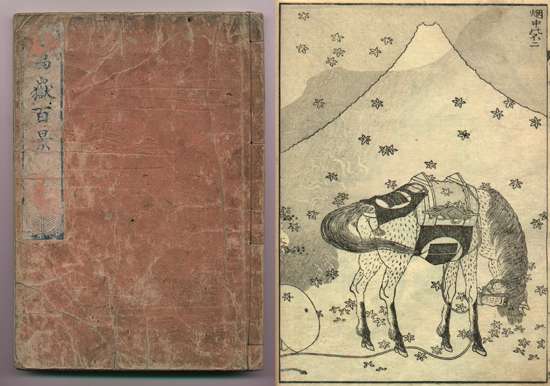 Hokusai, Katsushika - Fugaku hyakkei: volume 1